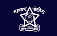 पिंपरी-चिंचवडच्या स्वतंत्र पोलीस आयुक्तालयाला मंत्रिमंडळाची मंजुरी