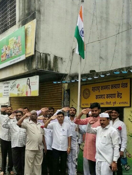 महाराष्ट्र कामगार कल्याण मंडळाच्या वतीने ध्वजारोहण